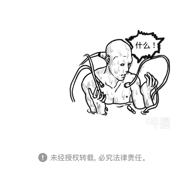 补充篇 [372话] 金正男的娱乐11