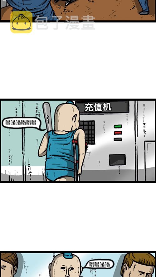 [第145话] 出击35
