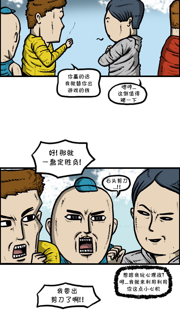 [第298话] 第307名10