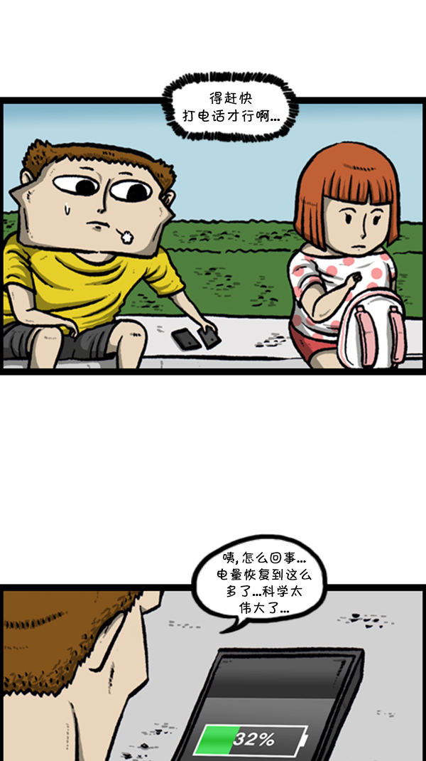 [第254话] 寻找遗失的地址26