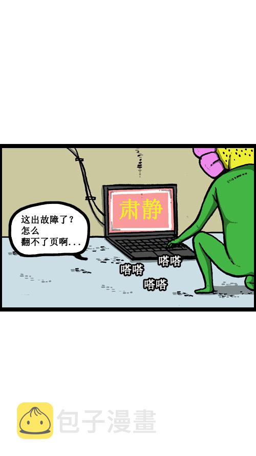 [第9话] 图书馆女神37