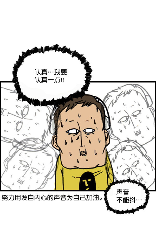 补充篇 [384话] 我的广播体验记10