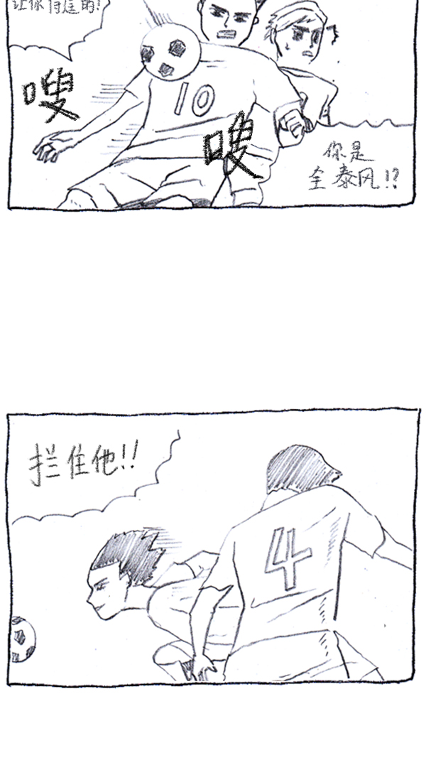 [第286话] 挑战！漫画家长52