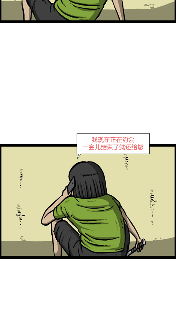 [第284话] 遗失39