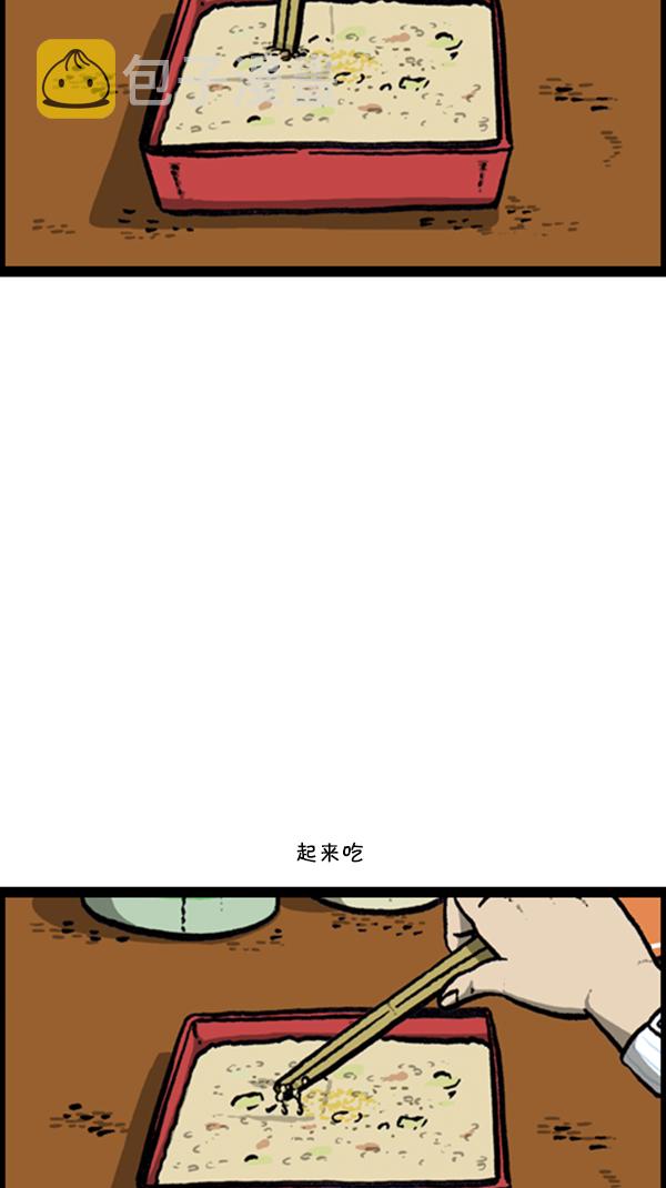 [第257话]31