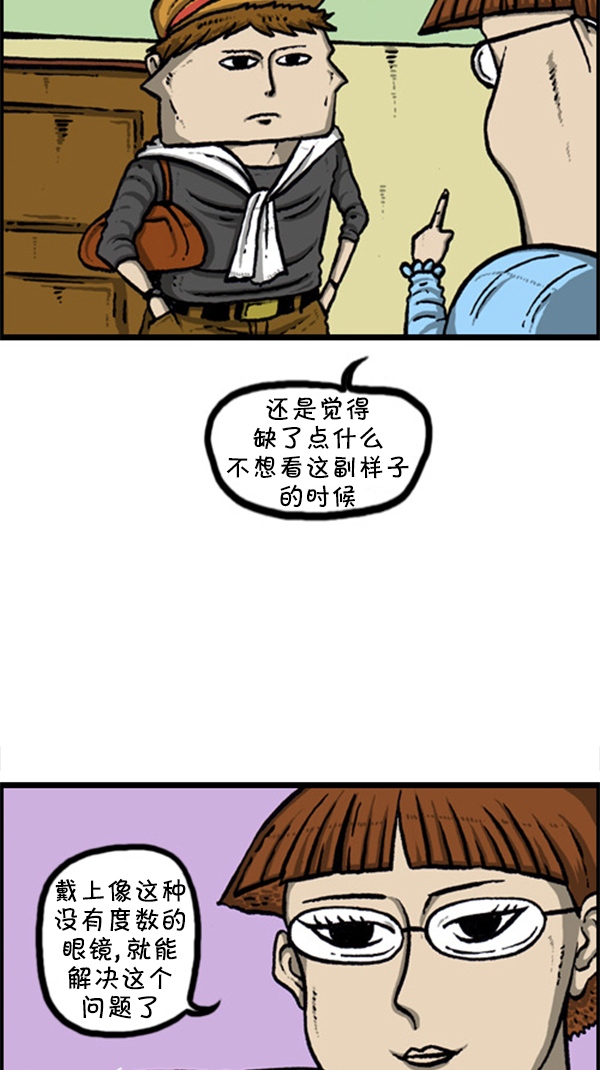 [第247话] 恐惧恐惧症8
