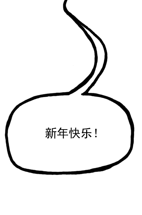 补充篇 [344话] 中秋节3