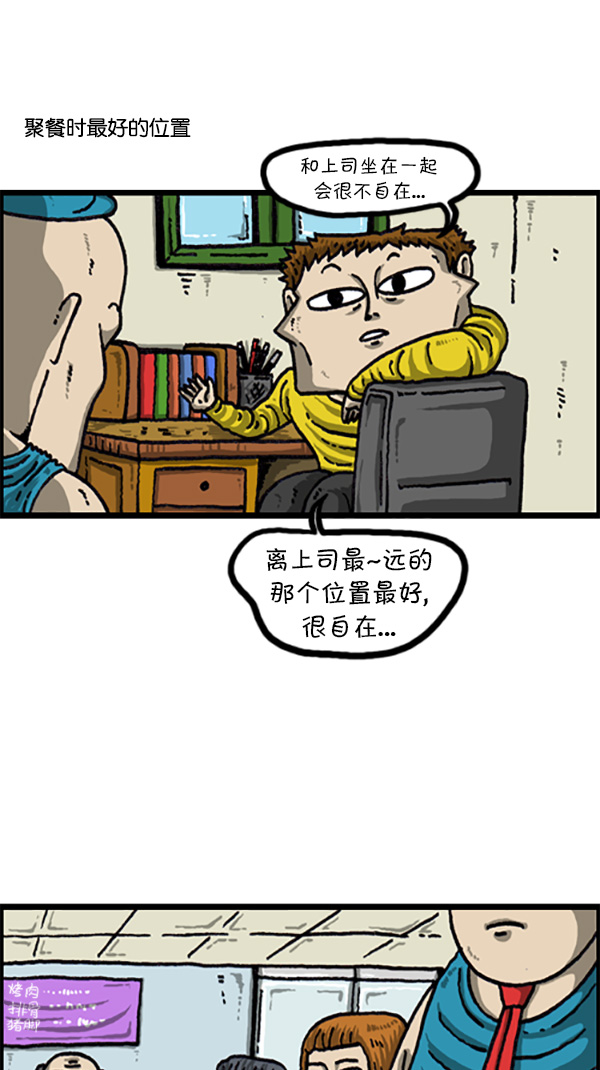 [第217话] 好位置坏位置10