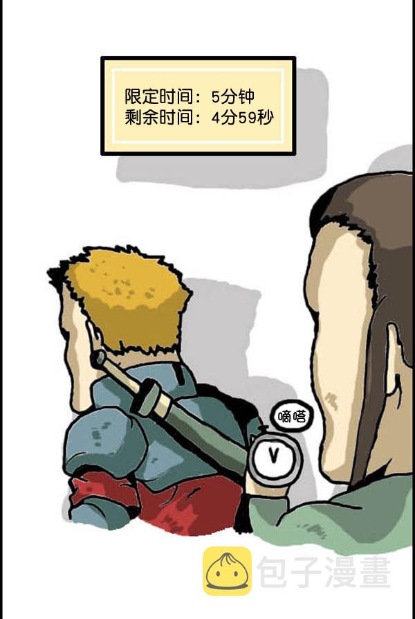 补充篇 [317话] 网络外传12