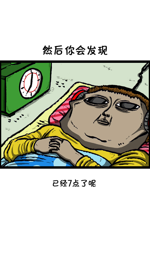 [第79话] 好想睡觉18