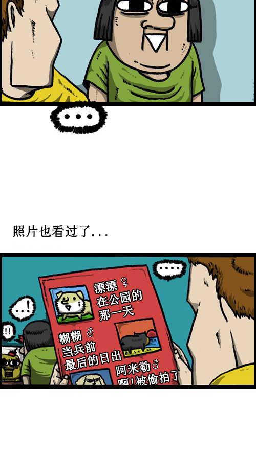 [第13话] 幸福的爱丰2