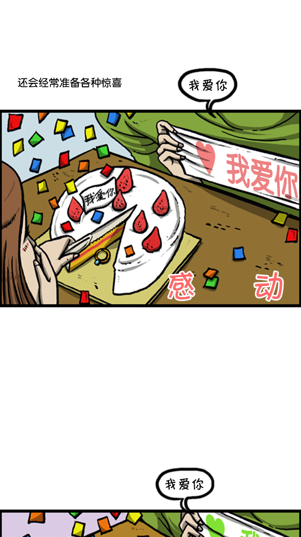 [第236话] 电视剧男16