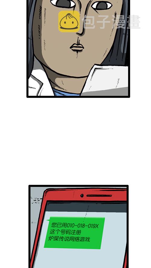 [第135话] 致命25