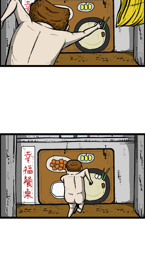 [第151话] 壁画兄弟17