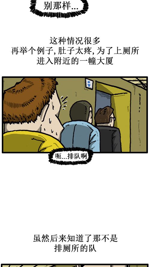 [第47话] 尽量自然13