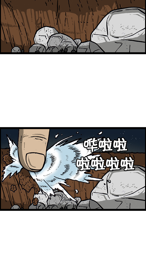 [第152话] 农田37
