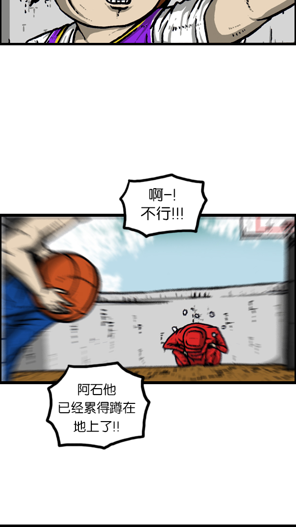 [第175话] 充气赵石37