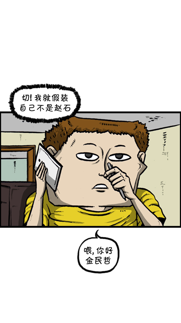 [第291话] 再见了，各位20