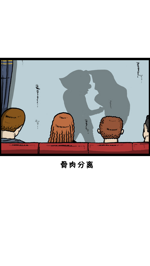 [第97话] 门打不开了37