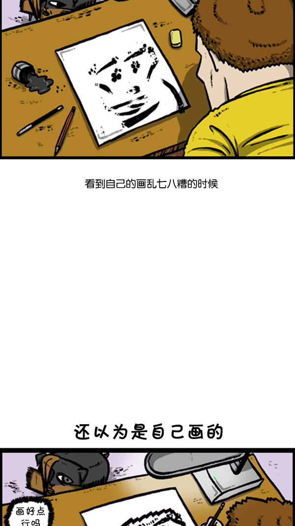 [第251话] 小狗当家7