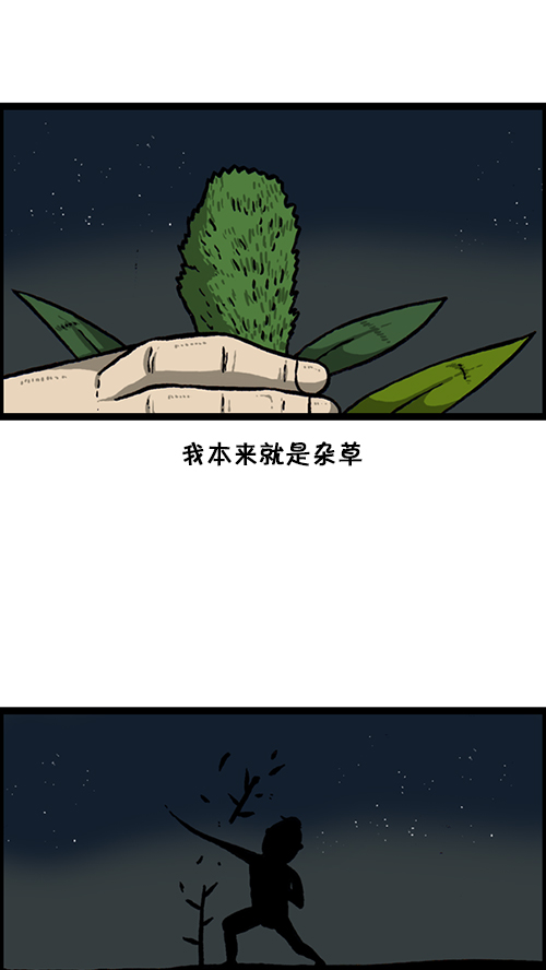 [第152话] 农田21
