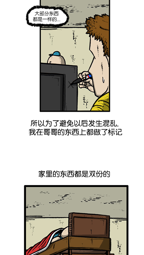 [第140话] 双份7