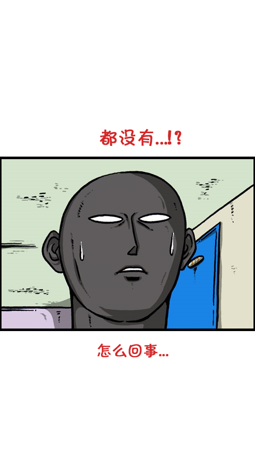 [第86话] 芝麻开门2