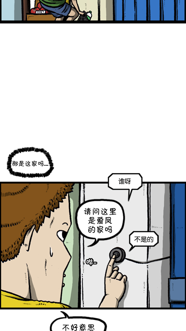 [第254话] 寻找遗失的地址20