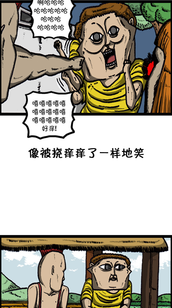 [第222话] 谁都有11