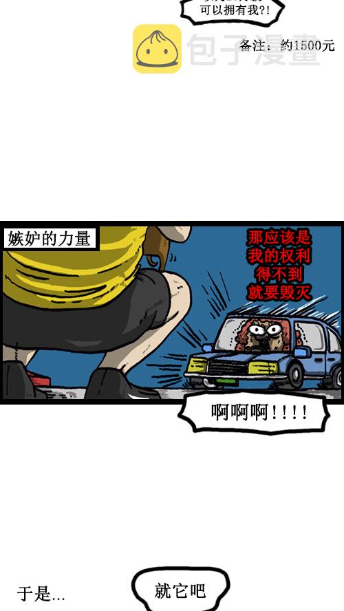 [第13话] 幸福的爱丰6