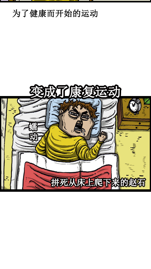[第55话] 新年目标实现得怎麽样了？3