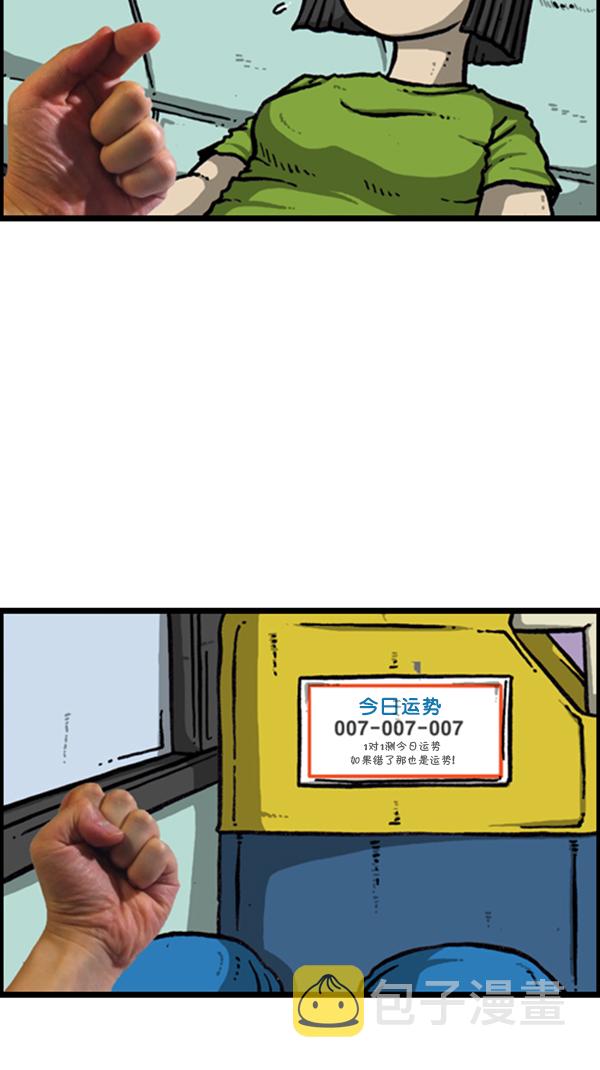 [第288话] 第一人称心灵声音34