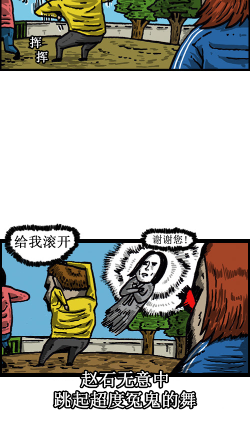 [第48话] 我身体的主人9