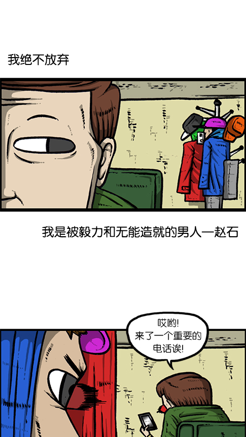 [第144话] 偷拍22