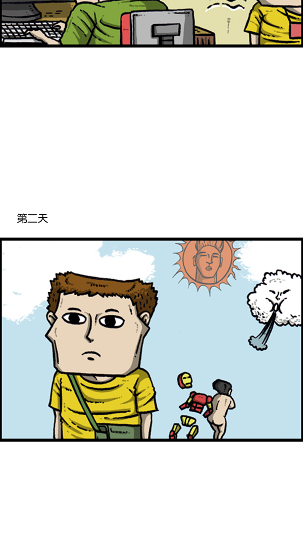 [第284话] 遗失3