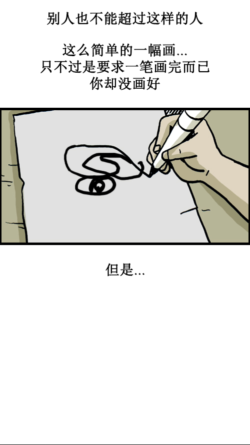 [第26话] 亲切的男人8
