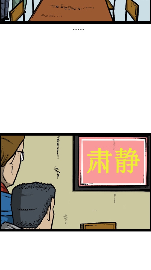 [第9话] 图书馆女神33
