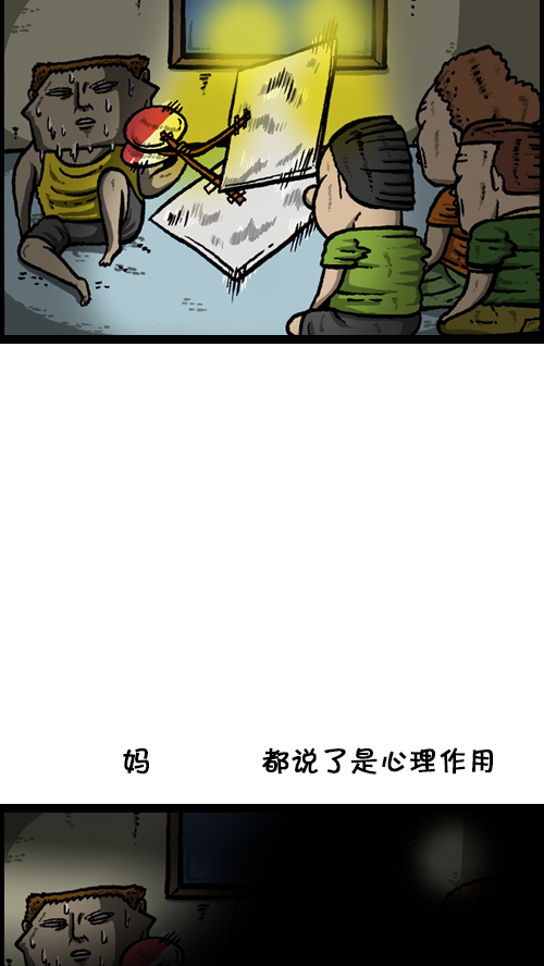 [第89话] 当我家停电的时候30