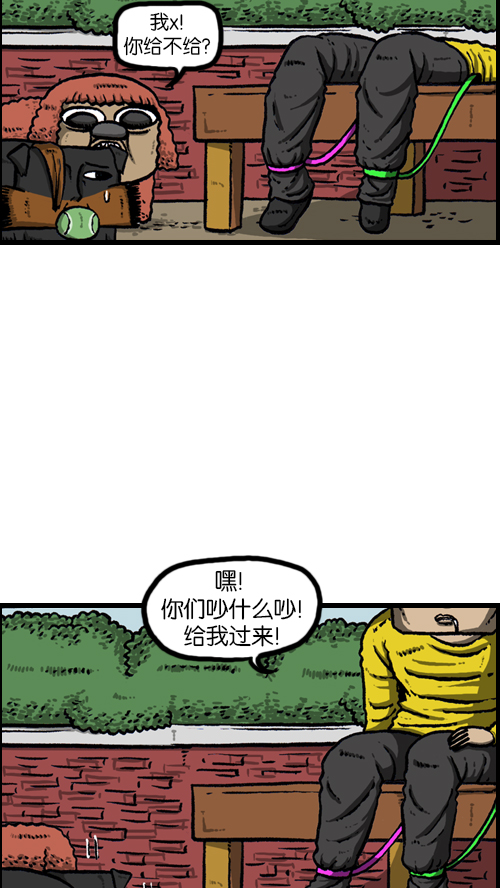[第96话] 遛狗17