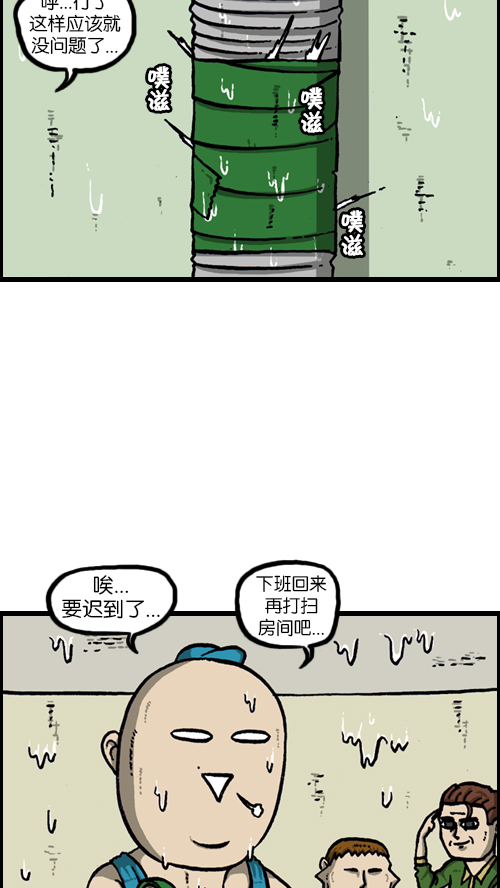 [第121话] 裸体6