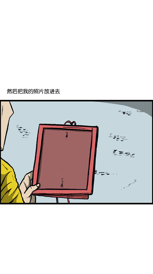 [第284话] 遗失31
