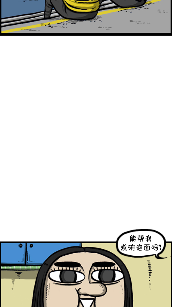 [第244话] 恋爱硕士17