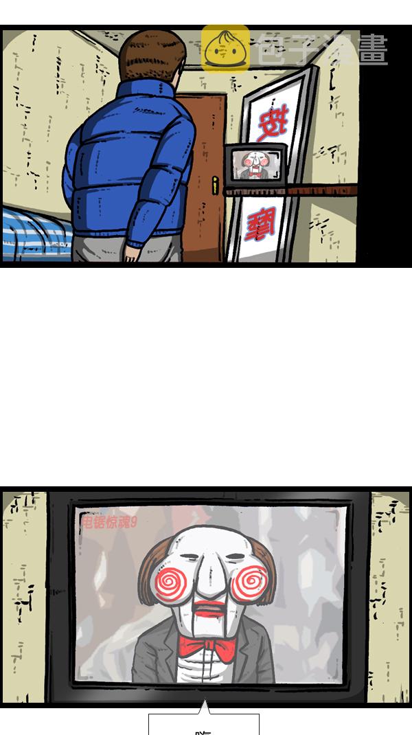 [第180话] 门40