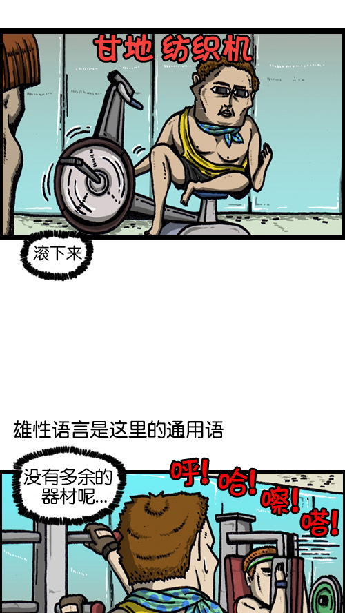 [第70话] 想变成蝴蝶6