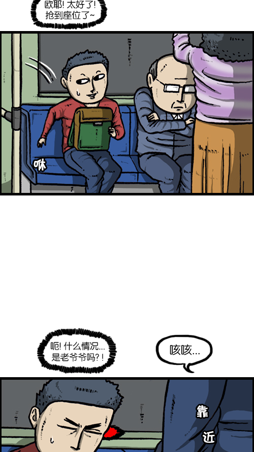 [第121话] 裸体45