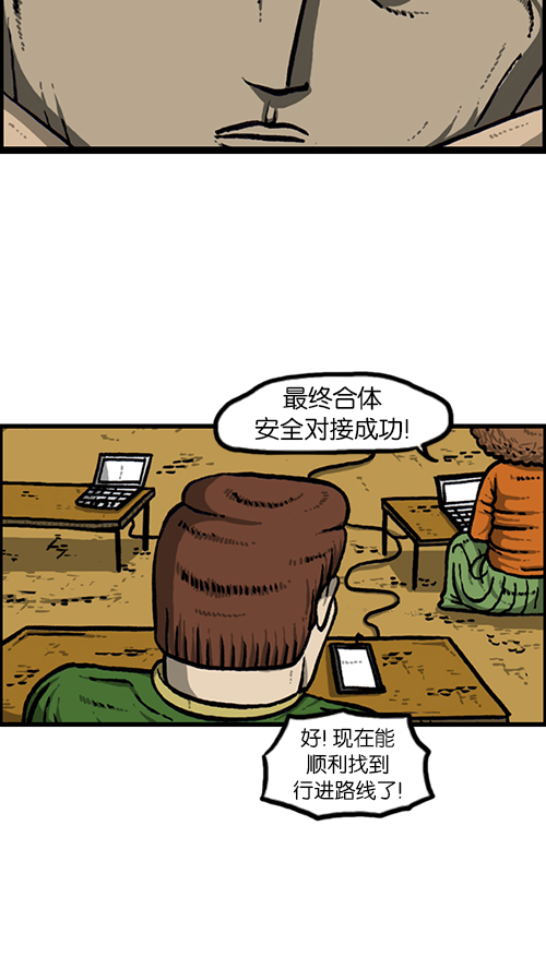 [第145话] 出击56