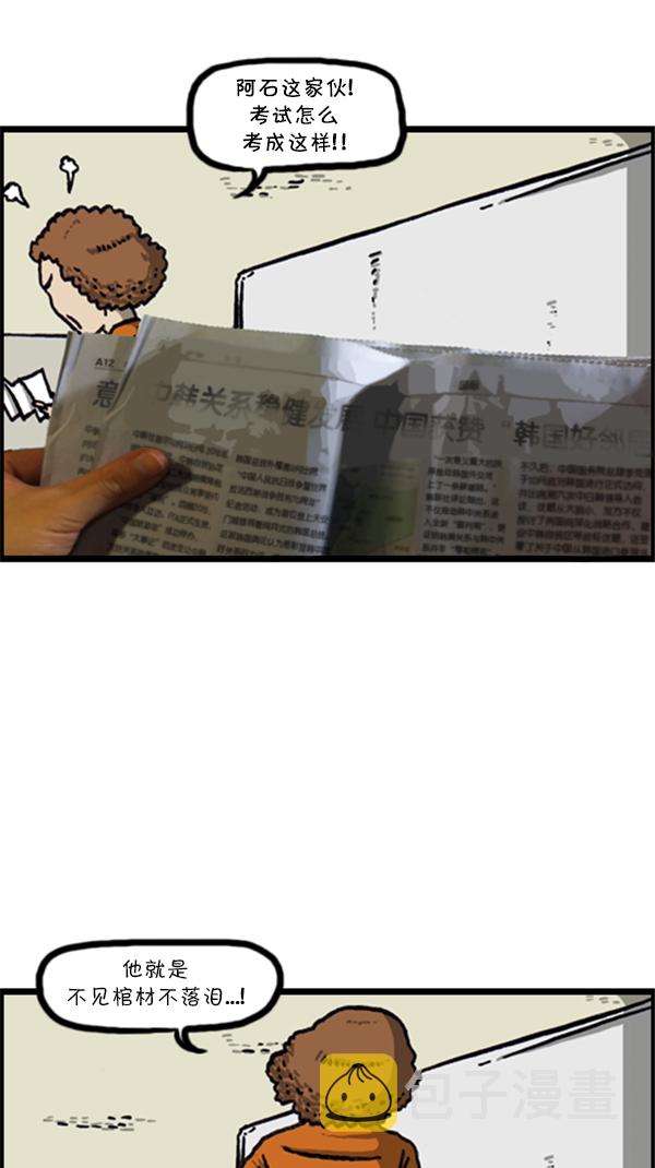 [第288话] 第一人称心灵声音58