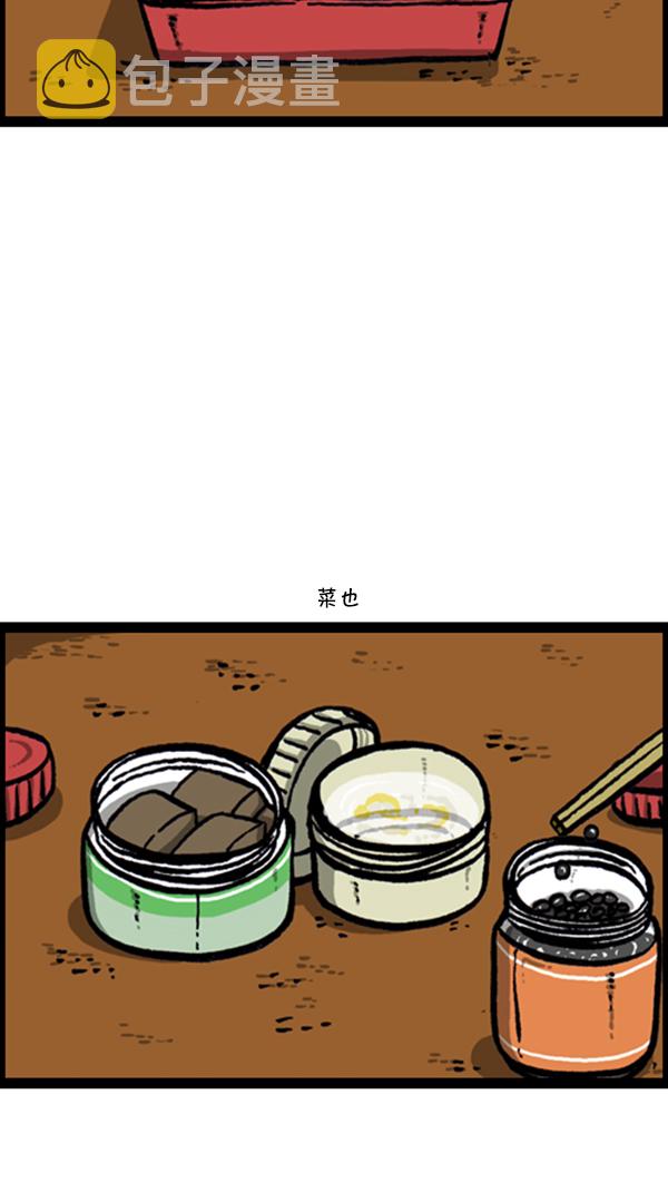 [第257话]32