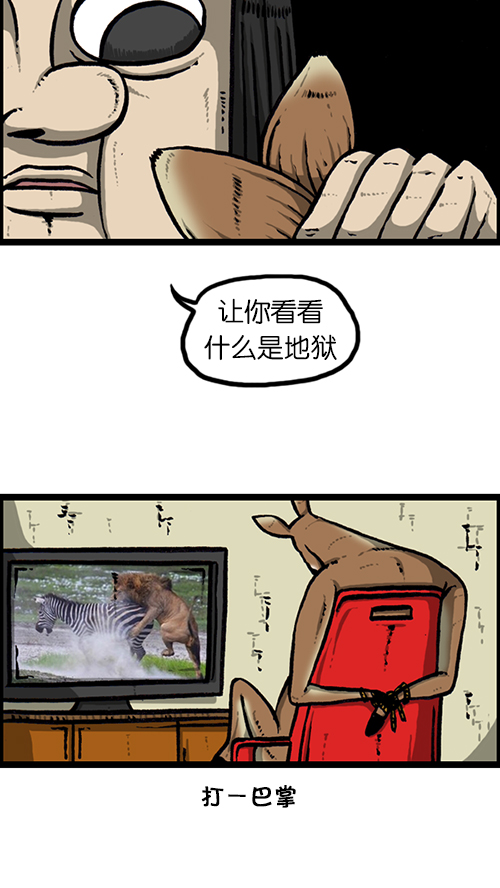 [第147话] 好想上厕所52