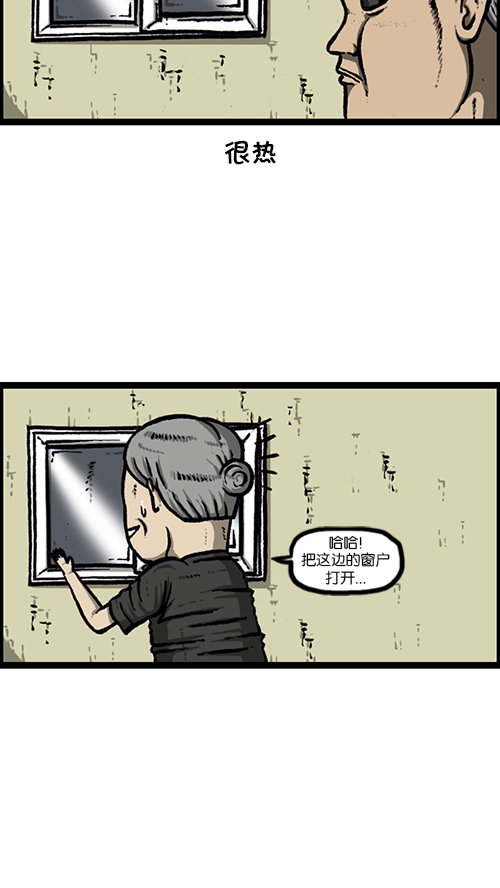 [第151话] 壁画兄弟40